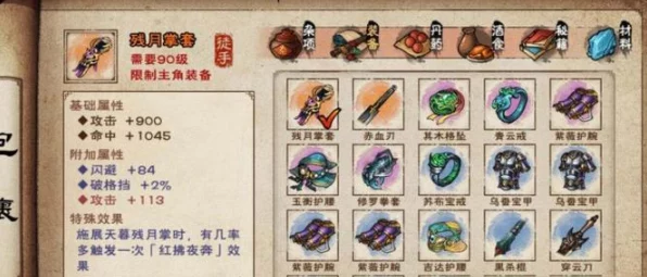 烟雨江湖深度解析，四方阵实战应用与属性全揭秘