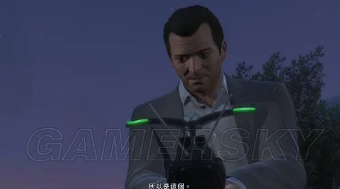 GTA5谜团揭秘，麦克·迪圣塔的最终安息之地究竟何在？