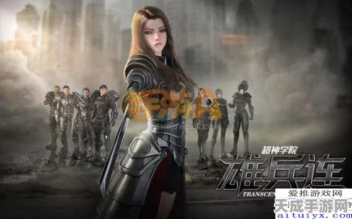 超神学院手游，揭秘伙伴羁绊，解锁战斗新境界