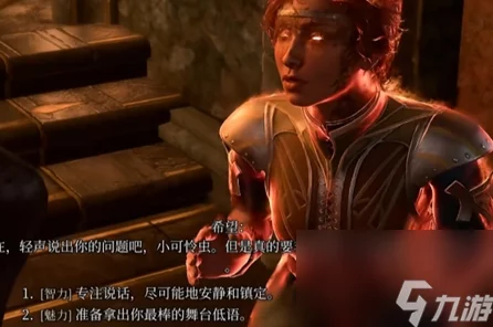 博德之门3深度探索，揭秘哈勒普角色定位与详尽搜寻策略