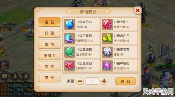 梦幻西游手游，揭秘夺宝音浪高效夺宝策略与技巧