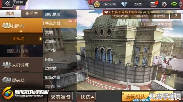 穿越火线手游深度解析，谜城币使用攻略与赛事亮点