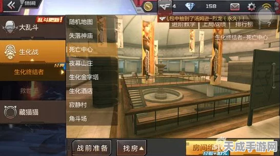 穿越火线手游深度解析，谜城币使用攻略与赛事亮点