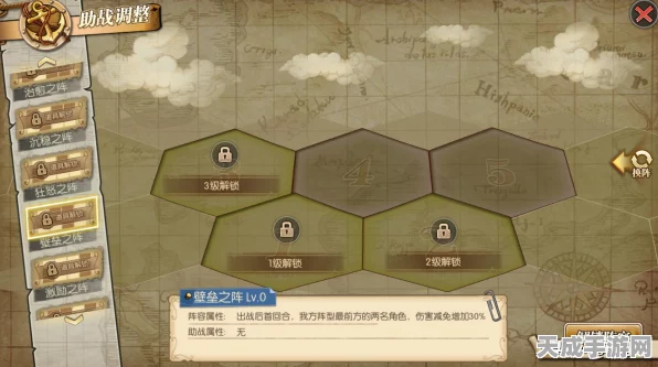 航海王燃烧意志，顶尖阵法布局与角色站位全攻略