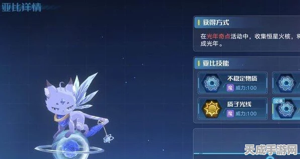 奥拉星手游探秘，寻找神秘山脉小子的冒险之旅