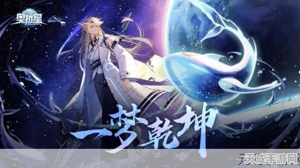奥拉星手游探秘，寻找神秘山脉小子的冒险之旅
