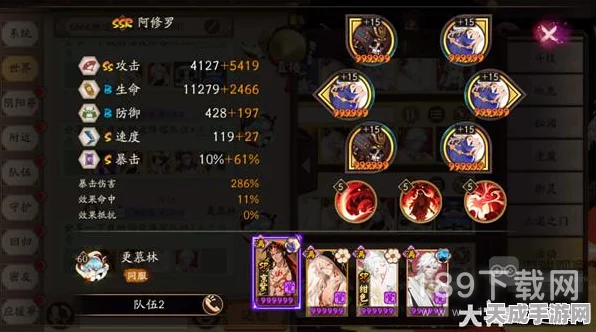 阴阳师森间试炼深度解析，顶尖阵容搭配与高效通关策略