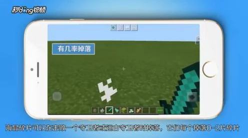 我的世界，揭秘海晶碎片的高效获取攻略