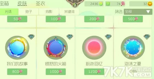 球球大作战，揭秘糖果岛匠神之力圣衣棒棒糖开销，匠神臂甲获取难度解析