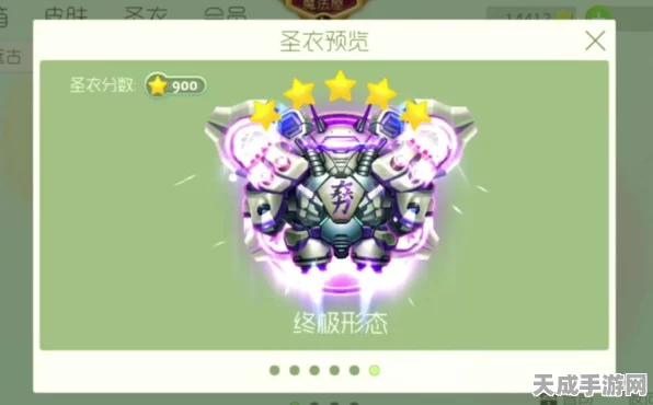 球球大作战，揭秘糖果岛匠神之力圣衣棒棒糖开销，匠神臂甲获取难度解析