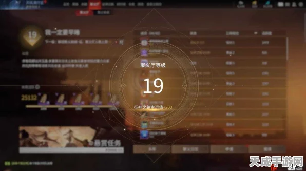 永劫无间聚义厅退出指南，详解步骤与最新赛事动态