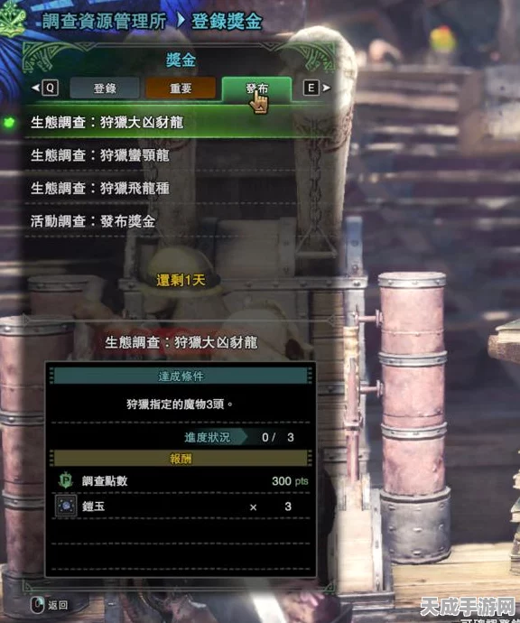重铠玉揭秘，怪物猎人世界的珍稀材料与实战攻略