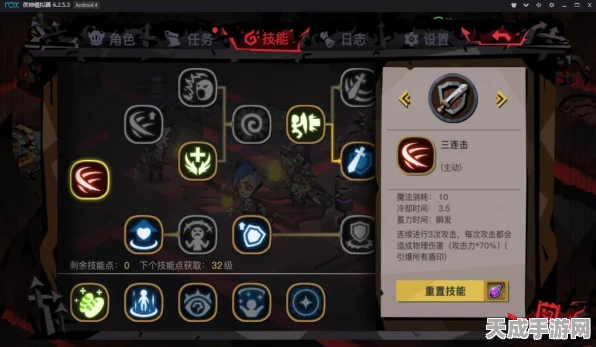 贪婪洞窟加点攻略，解锁最强战斗力的秘密路径