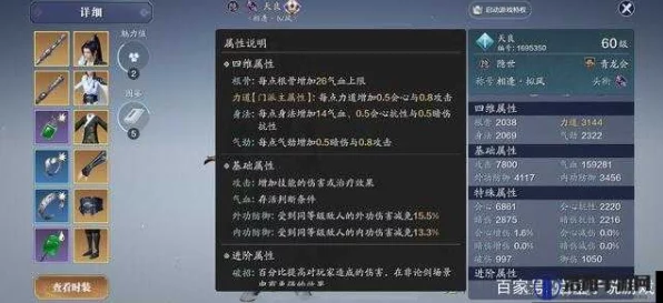 天涯明月刀手游，揭秘太白门派伙伴搭配秘籍，打造无敌战力组合！