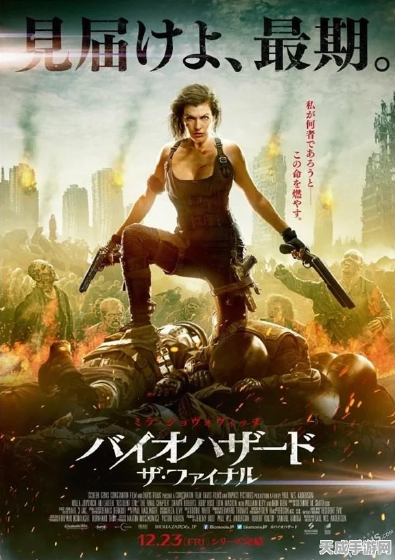 生化危机4重制版，顶级冲锋枪大比拼，哪款才是你的战斗神器？