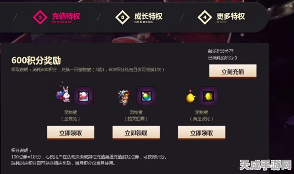 DNF心悦宠物兑换全攻略，稀有萌宠等你领，速来掌握最新兑换细节！
