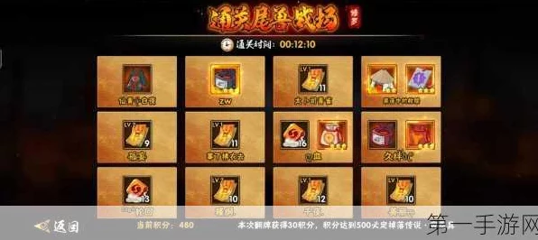 火影忍者OL手游，远征饰品套装全攻略，你值得拥有的战力提升秘籍！
