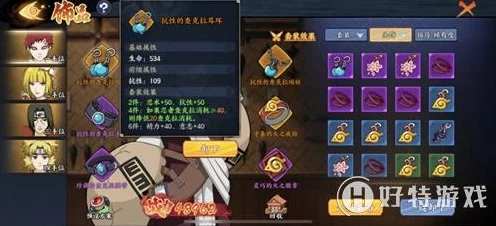 火影忍者OL手游，远征饰品套装全攻略，你值得拥有的战力提升秘籍！