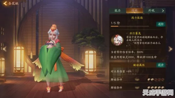 神都夜行录，山鬼拓印极致搭配揭秘，新妖灵组合战力飙升攻略