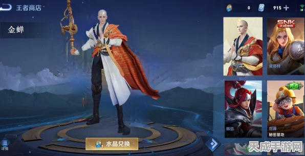 王者荣耀独家揭秘，金蝉英雄独特语音播报背后的故事