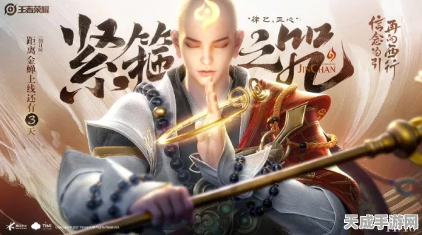 王者荣耀独家揭秘，金蝉英雄独特语音播报背后的故事