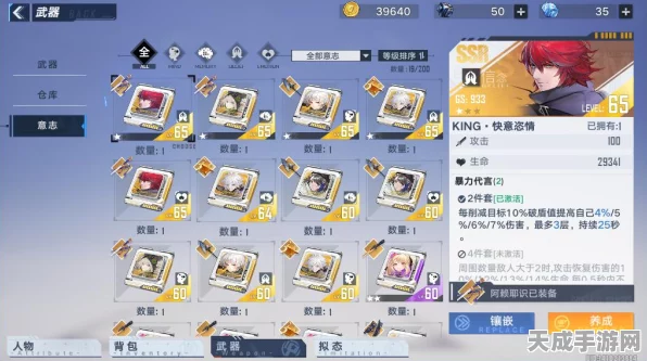幻塔浮空岛探秘，解锁隐藏奖励的独家攻略