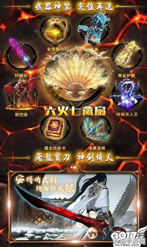 九霄灭魔震撼上线，东方武侠战斗手游新纪元