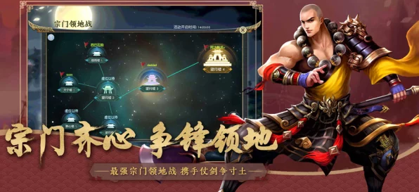 九霄灭魔震撼上线，东方武侠战斗手游新纪元