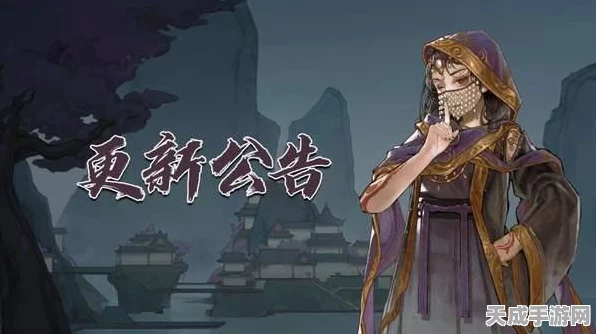 鬼谷八荒化神版本震撼来袭，开放时间揭晓及全新玩法前瞻