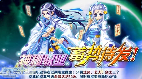 奥雅之光阴阳师，加点秘籍与技能成长全攻略，解锁战斗新境界