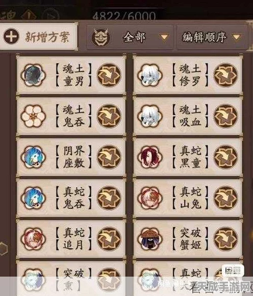 奥雅之光阴阳师，加点秘籍与技能成长全攻略，解锁战斗新境界