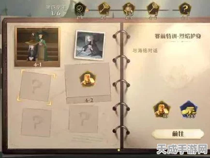 哈利波特手游玩家必看，高效联系人工客服全攻略