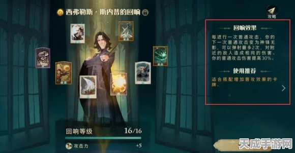 哈利波特手游玩家必看，高效联系人工客服全攻略