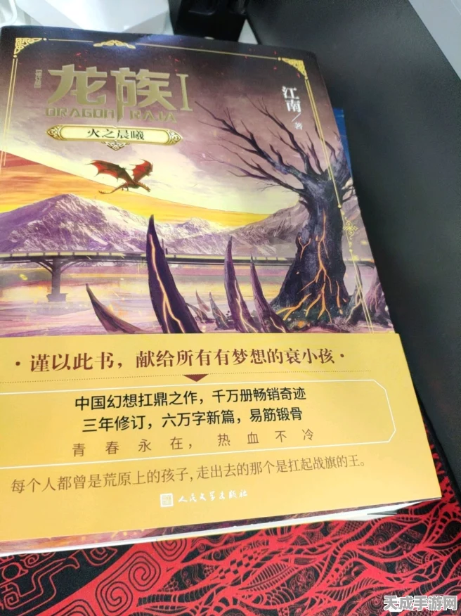 龙族IP重生，江南断更后，手游大赛助力斩获年度最佳