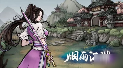 烟雨江湖，全面揭秘捉鬼驱魔任务攻略与奇趣细节