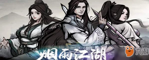 烟雨江湖，全面揭秘捉鬼驱魔任务攻略与奇趣细节