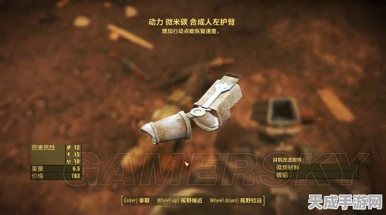 辐射4传奇武器获取攻略，揭秘高效刷取地点与技巧