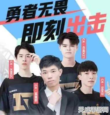 和平精英C4刷新点全揭秘，掌握关键位置，主宰战场胜负！