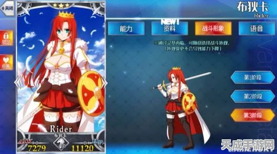 FGO英灵深度剖析，布狄卡属性技能全解析，霸气外表下的实战短板