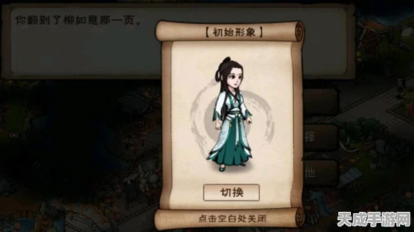 烟雨江湖深度揭秘，遗失画稿完美攻略与隐藏彩蛋全解析