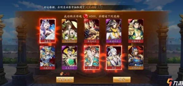 放开那三国3，轻松指南，教你如何优雅退团