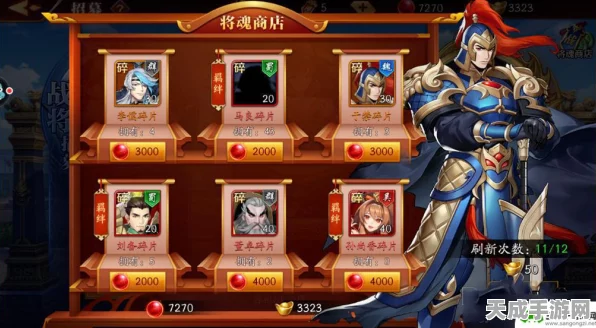 放开那三国3，轻松指南，教你如何优雅退团