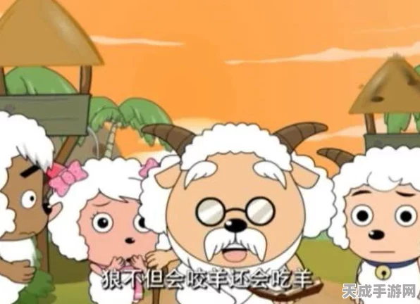 手游探索指南，揭秘创造与魔法灰太狼出没地全攻略