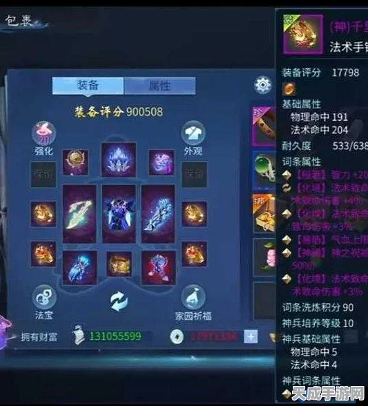 倩女幽魂手游，灵兽养成秘籍大公开，解锁战力飙升新途径