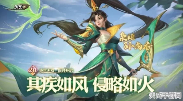 揭秘如鸢孙尚香，技能天赋全解析，战场上的巾帼英姿