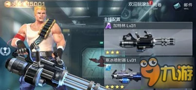魂斗罗归来，雷电机关炮实战评测与深度解析