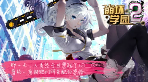 崩坏学园2，解锁全新视觉体验，看板娘更换秘籍大公开！