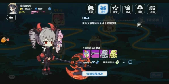 崩坏学园2，解锁全新视觉体验，看板娘更换秘籍大公开！