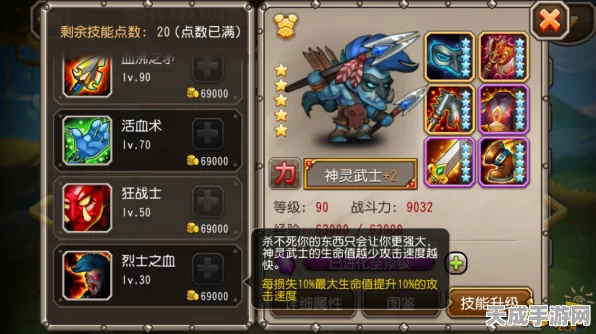 刀塔传奇觉醒神灵武士，光辉暗影交织下的终极揭秘