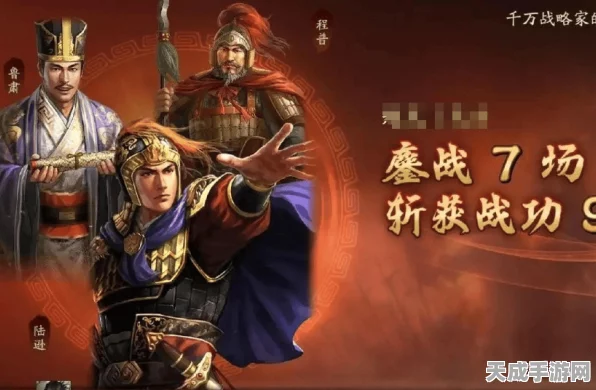 解锁三国志战略版蜀骑霸主之路，深度攻略与实战技巧